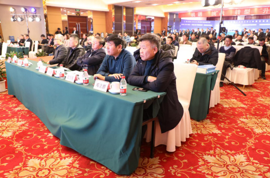 第五届中国劳保行业高峰论坛在临沂圆满闭幕