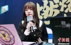 福建电竞赛事升温 台籍女学生担纲赛事解说