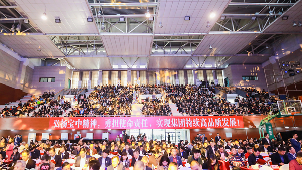 奋进，宝中集团！​宝安中学（集团）举办集团