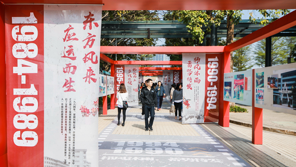 奋进，宝中集团！​宝安中学（集团）举办集团