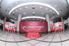 青岛深圳联手合作成立青岛人才集团