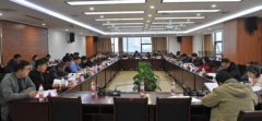 贵州省交通行业视频云联网工作启动会召开