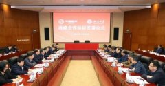签约北京大学 航空发动机朋友圈再添新力量