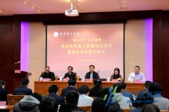 南通理工学院举办“嵌入式”人才培养校企协同