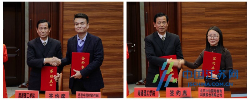 南通理工学院举办“嵌入式”人才培养校企协同