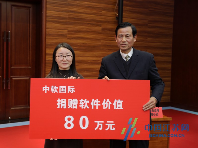 南通理工学院举办“嵌入式”人才培养校企协同