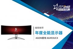 引领科技畅享生活 2019年度泡泡网年度评审获奖名