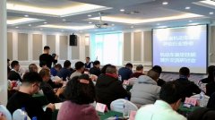 吉林省机动车鉴定评估行业协会 机动车技术鉴定技能提升研讨会