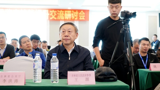 吉林省机动车鉴定评估行业协会 机动车技术鉴定技能提升研讨会