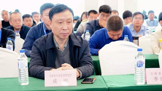 吉林省机动车鉴定评估行业协会 机动车技术鉴定技能提升研讨会