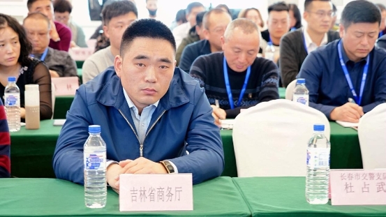 吉林省机动车鉴定评估行业协会 机动车技术鉴定技能提升研讨会