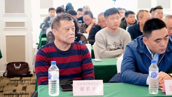 吉林省机动车鉴定评估行业协会 机动车技术鉴定技能提升研讨会