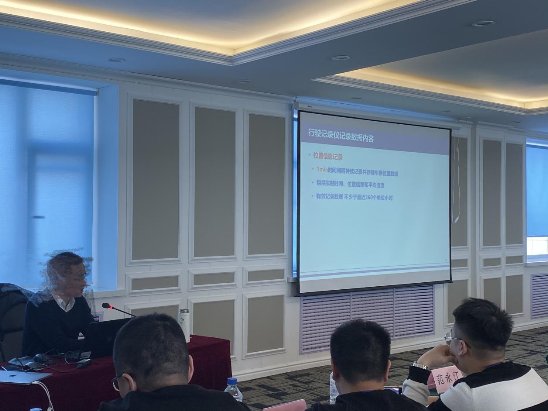 吉林省机动车鉴定评估行业协会 机动车技术鉴定技能提升研讨会