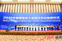 国家级工业设计中心认定 金旅客车彰显自主研发