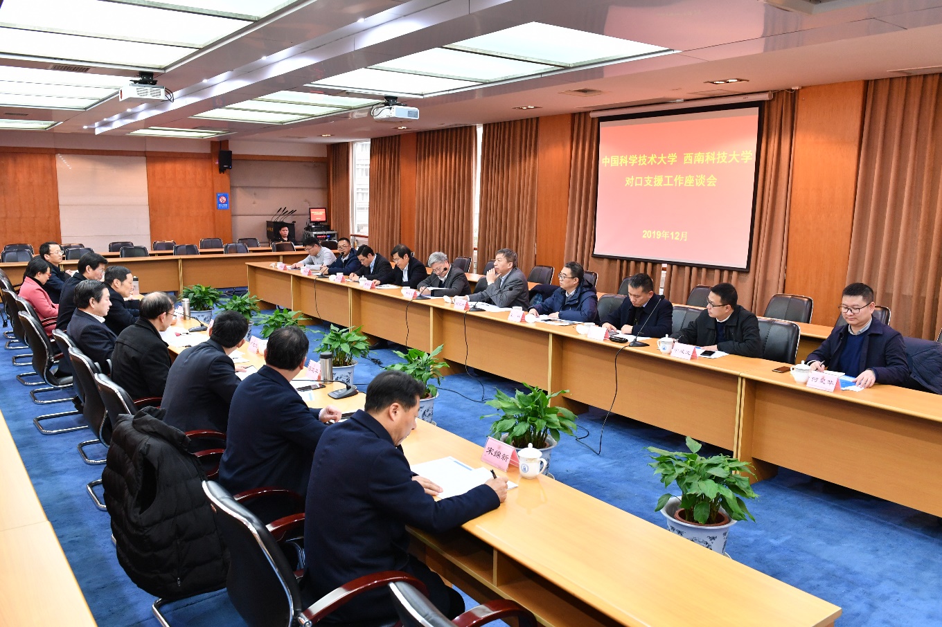 舒歌群书记带队赴对口支援高校和合作科研单位