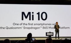 传小米10发布会与三星S20撞期 最快明年2月底开卖