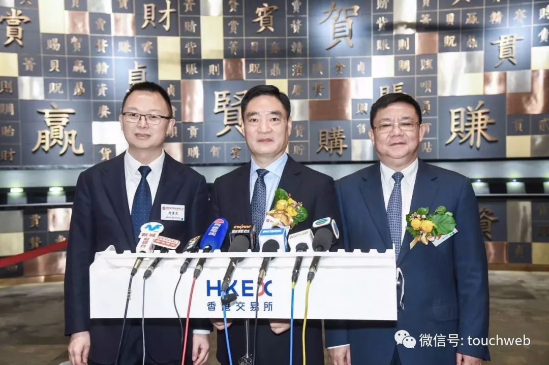 贵州银行港交所上市：募资53亿港元 茅台是第二