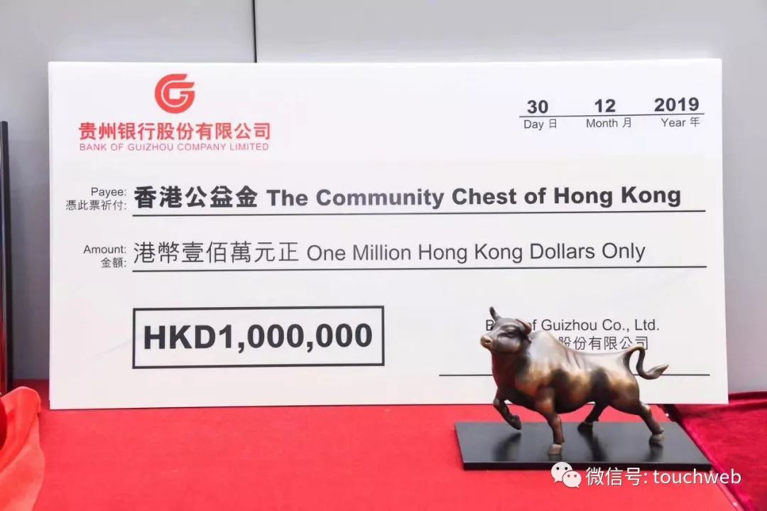 贵州银行港交所上市：募资53亿港元 茅台是第二