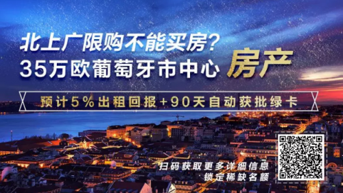 外联出国：2019欧洲移民政策变化年终盘点