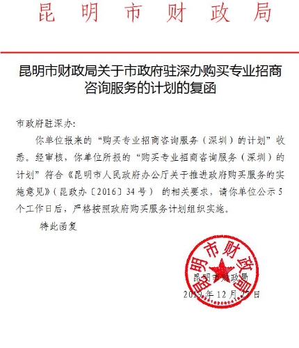 QQ截图20191230161317