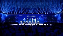 区块链时代地产模式升级研讨会”圆满落幕