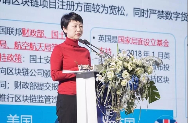 区块链时代地产模式升级研讨会”圆满落幕