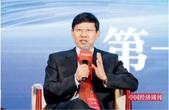 银保监会国有重点金融机构监事会原局长陈伟钢：金融监管仍需加强区块链是金