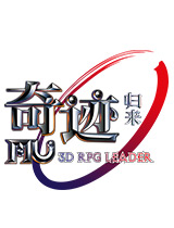 公益网站游戏 大型3D网页游戏 45游戏奇迹归来s