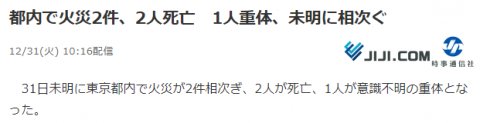 图片来源于网络