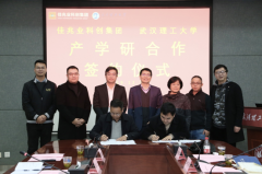 助推科技强国战略落地 佳兆业科创集团携手武汉