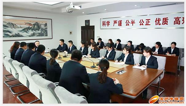 滨州市工程咨询院有限公司 为党委政府重大决策