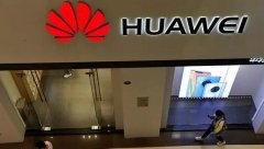 华为：2019年预计销售收入8500亿元 基本经受住考