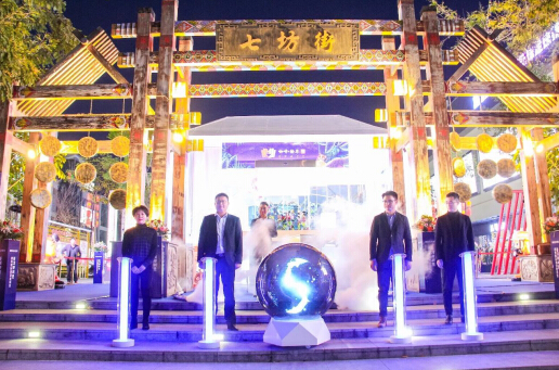 德商文商旅首秀，万亩那柯里秘境开启普洱新奇遇