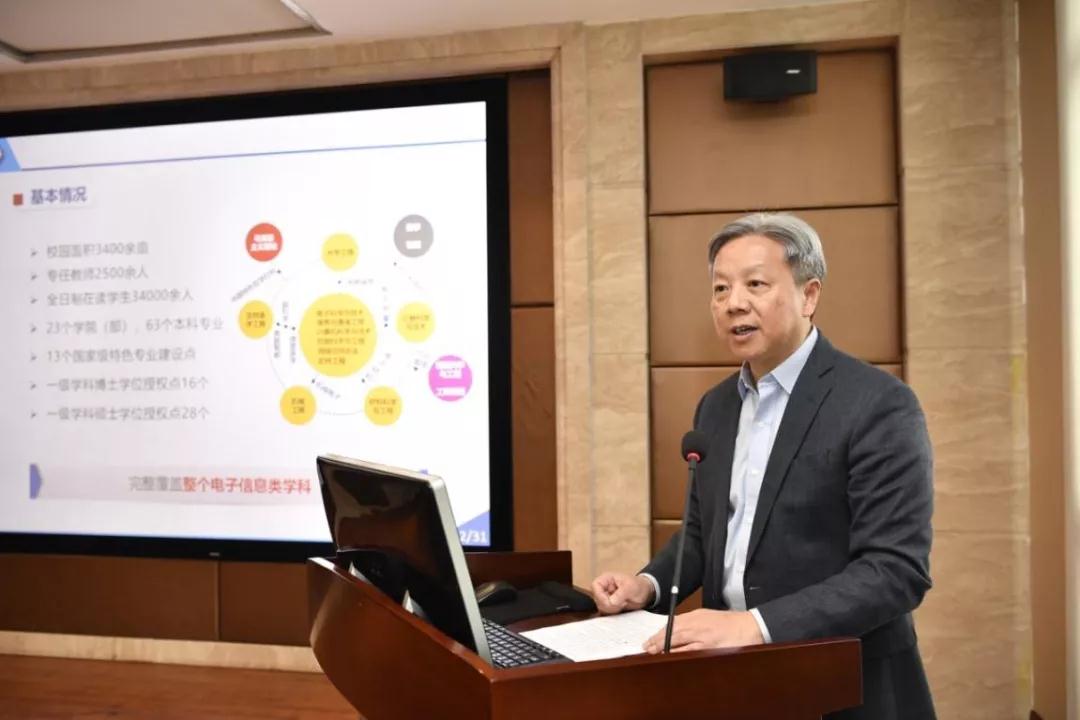 教育部党组书记、部长陈宝生到电子科技大学调