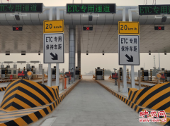 2020年1月1日0时起河南高速公路通行政策调整 这份新政指南请查收