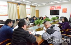 2020荆州区城区中小学招生政策出炉 有这些变化……