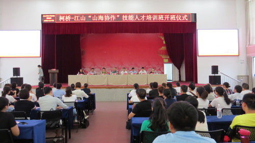 浙江江山:人才服务优民企活力足 1104061804.jpg