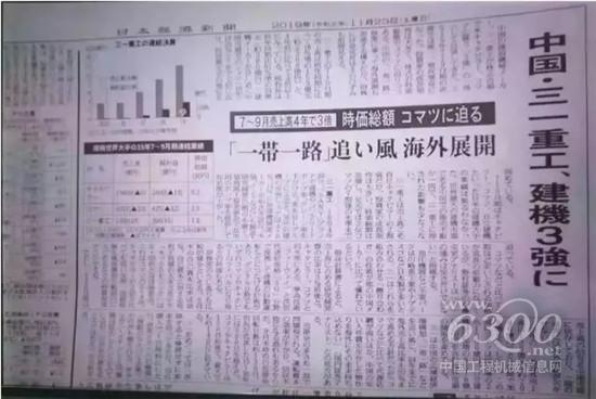 伟大的一年！三一集团评出2019年「十大新闻」