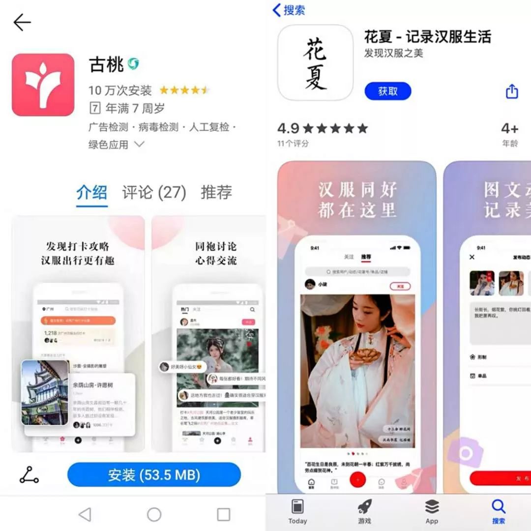 被200万年轻人疯狂追捧，这个10亿小众汉服市场，