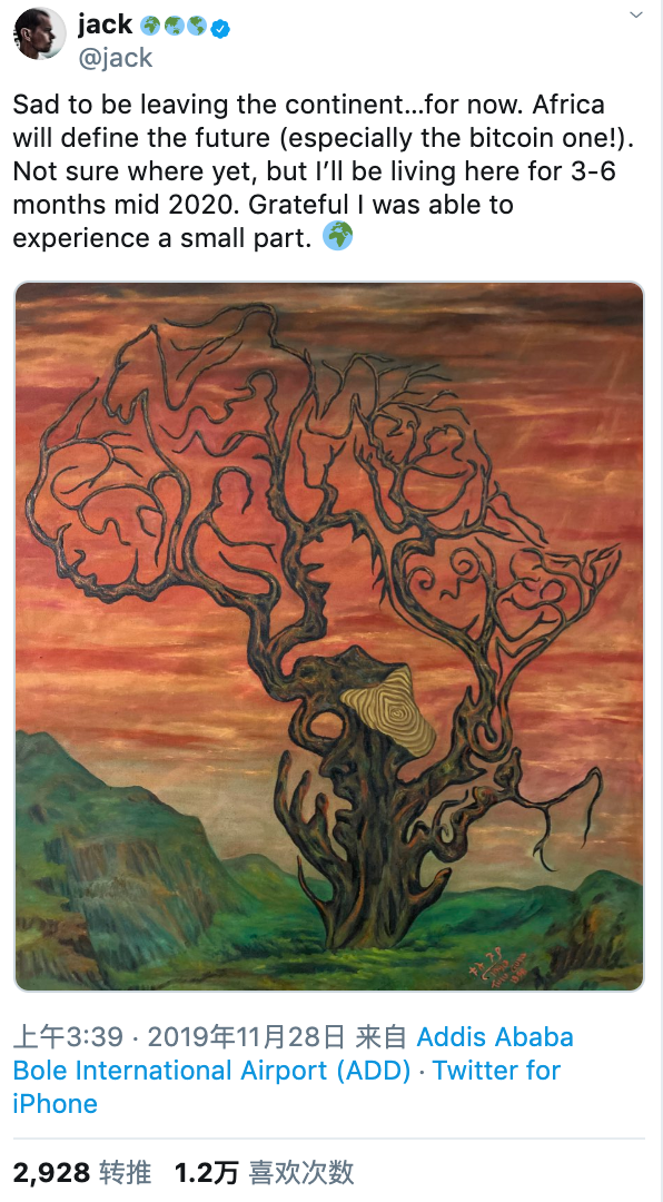 互联网人都在走进非洲