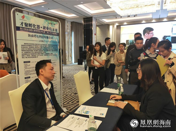 海口高新区孵化园区人才专场招聘会完美收官