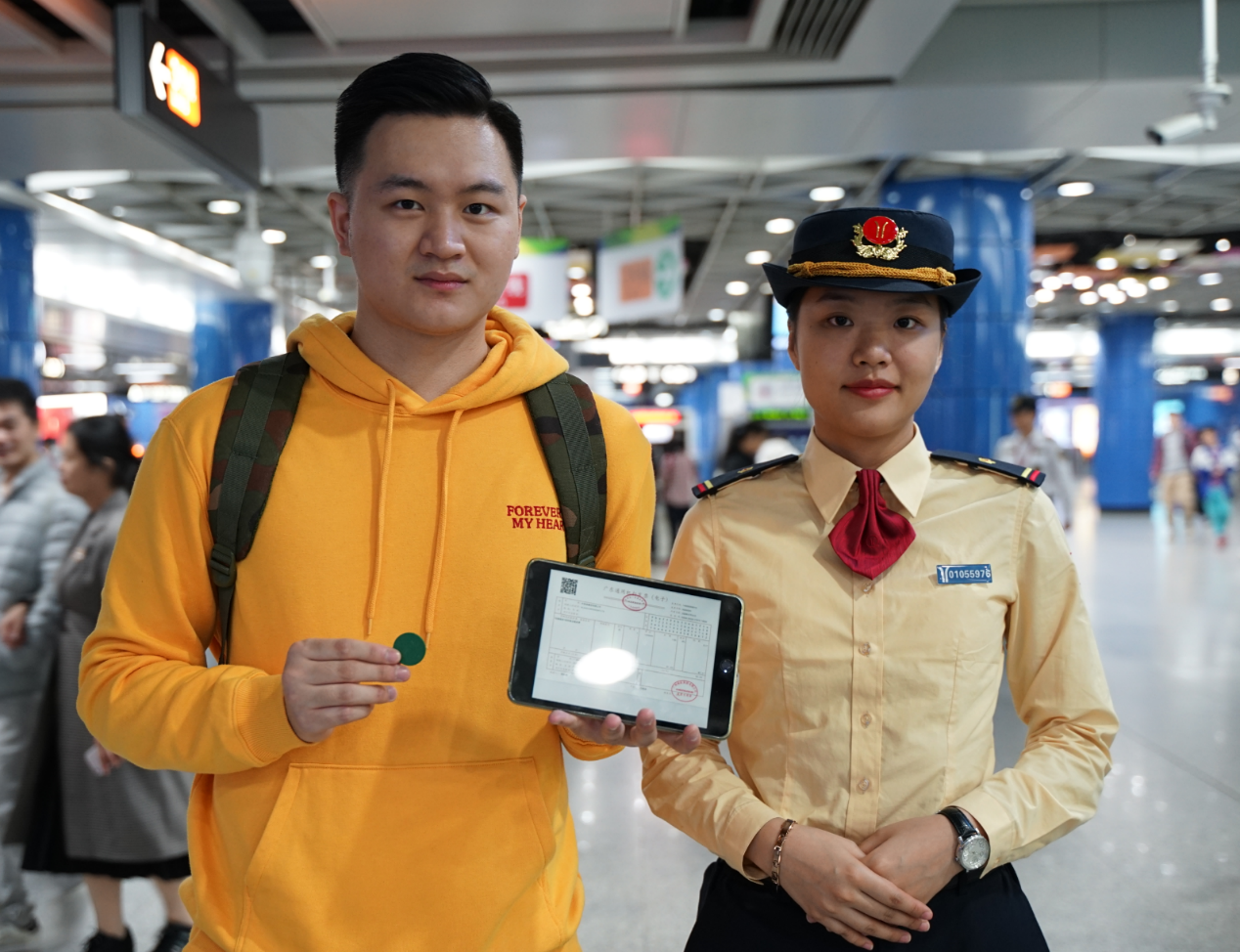 广州地铁开出第一张区块链电子发票