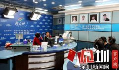 光明区委书记王宏彬做客《民心桥》节目 与听众