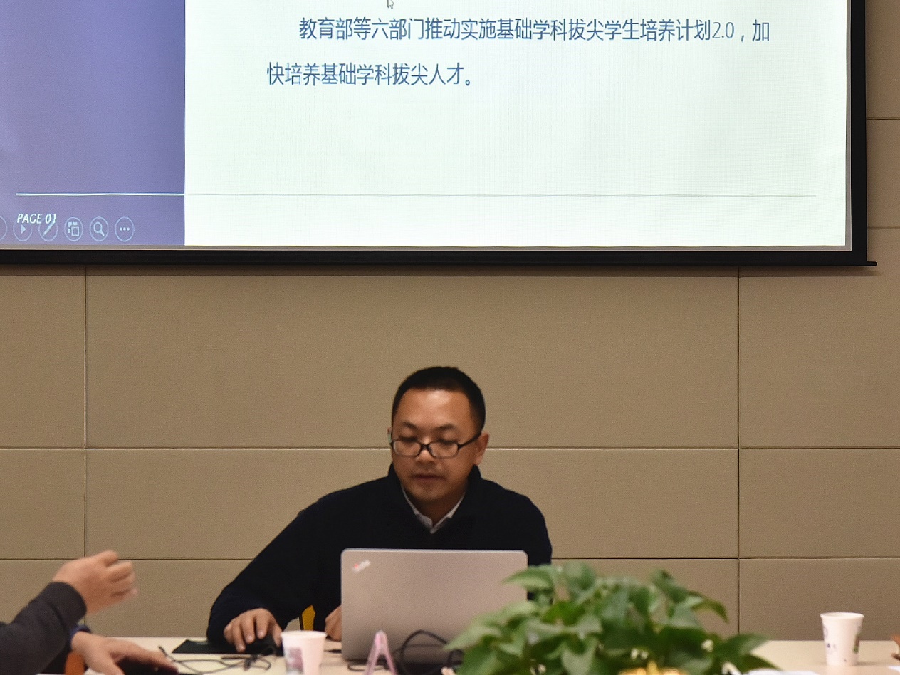 长三角“面向未来”基础学科拔尖创新人才一体