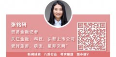 2019票据行业十件大事