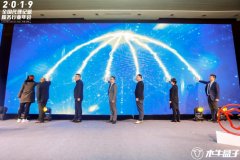 “木牛云”品牌震撼发布，解读垂直行业会计的