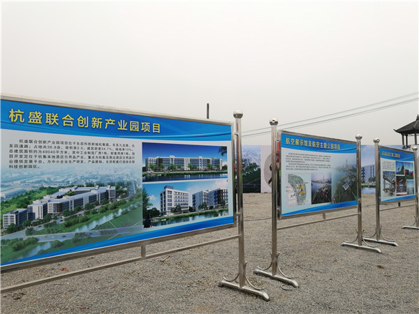 扬州生态科技新城三大产业项目集中开工