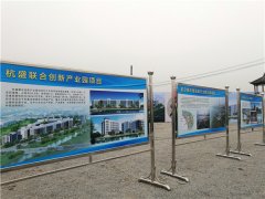 扬州生态科技新城三大产业项目集中开工