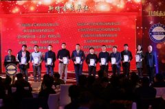 神话金融科技加入上海区块链技术协会