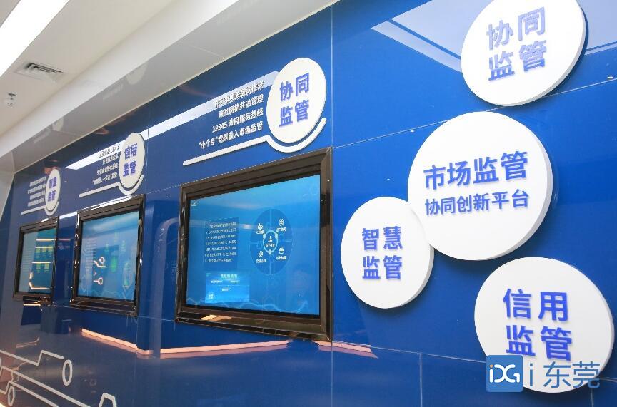 争创全国深化商事制度改革示范市⑤|市场监管共建共治 推动行业有效治理